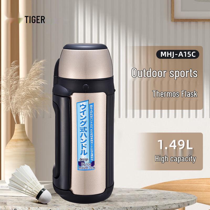 Tiger Brand Outdoor Sport Travel Vacuum Flask