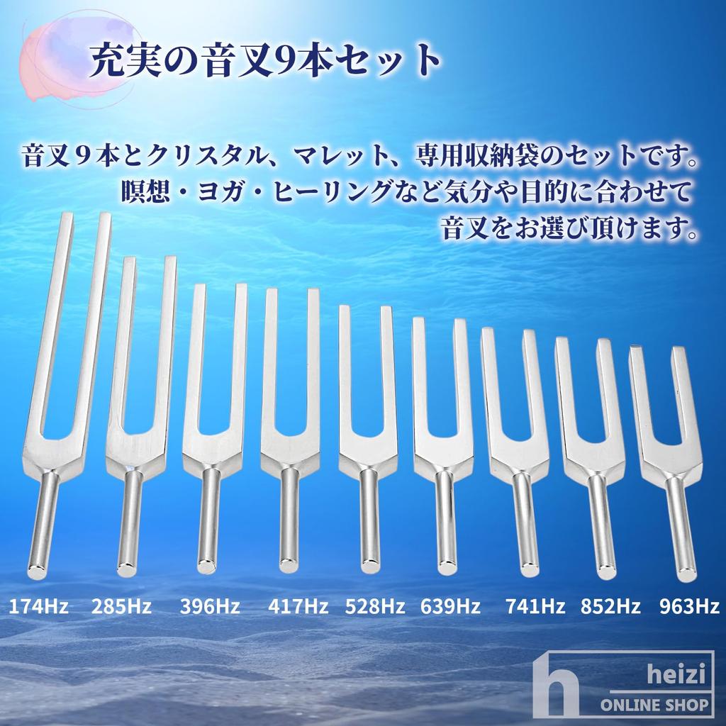 Набор кристальных камертонов heizi с 9 камертонами и кристаллами для исцеления, очищения, медитации и йоги (Серебряный)