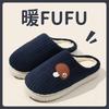 2025 New Plush Cotton Slippers Autumn and Winter Indoor Home Warmth Velvet Cotton Shoes