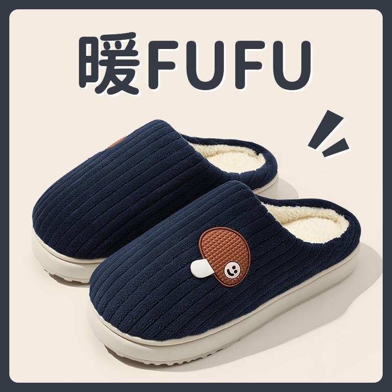 2025 New Plush Cotton Slippers Autumn and Winter Indoor Home Warmth Velvet Cotton Shoes