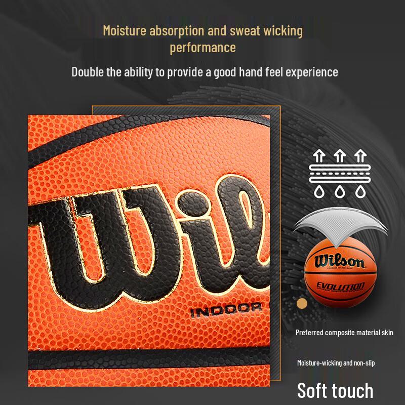 Баскетбольный мяч Wilson Evolution #7 из микрофибры