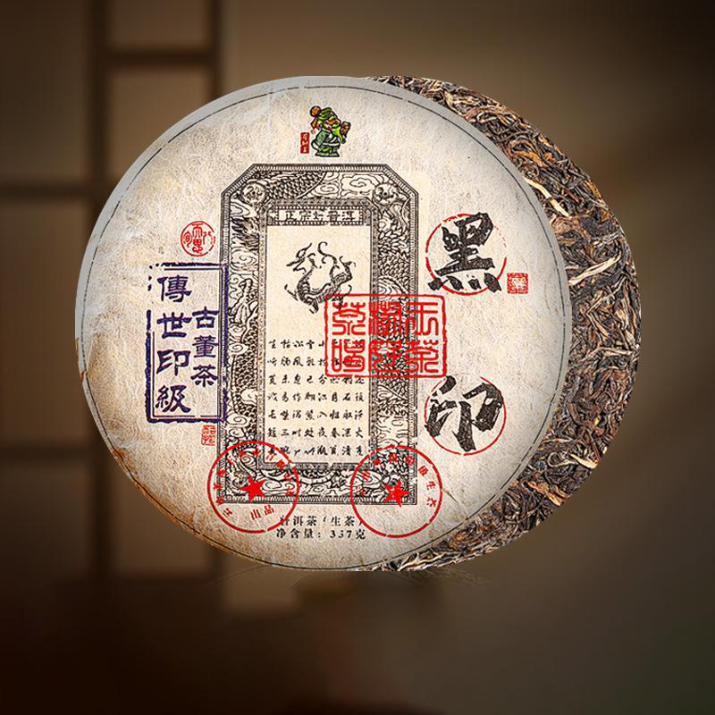 Чай Пуэр Чайный торт Пуэр Сырой пуэр Античный чай с черной печатью 357 г Чайный торт Пуэр