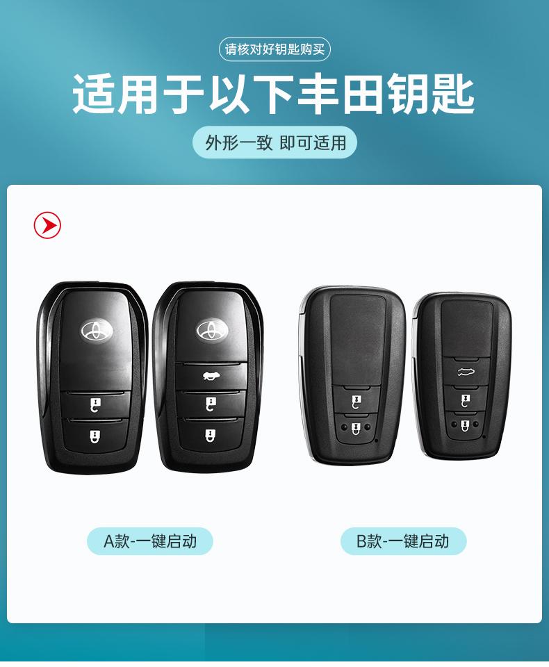 ABS Car Key Fob Case Cover Keychain 2 3 Button For Toyota Prius Camry Corolla C-HR CHR RAV4 Prado Crown 2020 Avalon