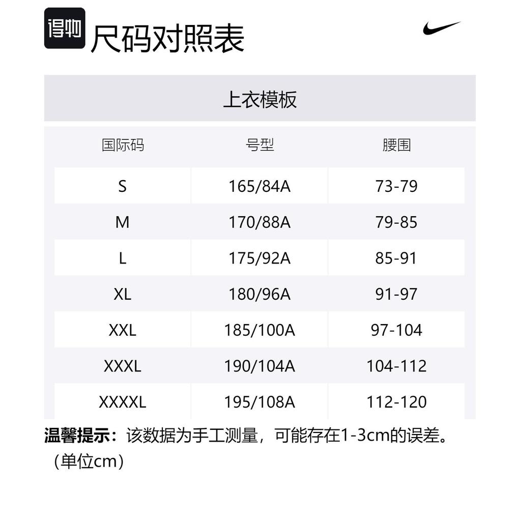 Nike SS23 DNA 'CHBL' Баскетбольная майка Мужская Черная HF6136-010