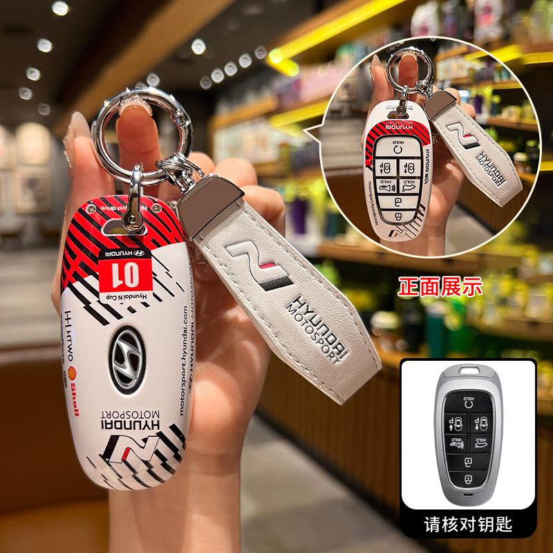 Metal Car Key Case Fob Shell Holder Cover Protector For Hyundai Santa Fe Nexo Sonata Palisade Tucson Staria Loniq 7 Buttons New E6