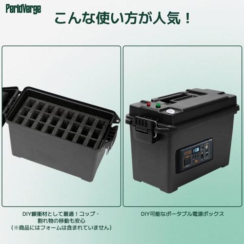 PerldVerge Toolbox, Black, Ammo Box, Set of 2, Storage, Tool Box, Work, Home, Camping, Waterproof, Car, with Lid, Resin