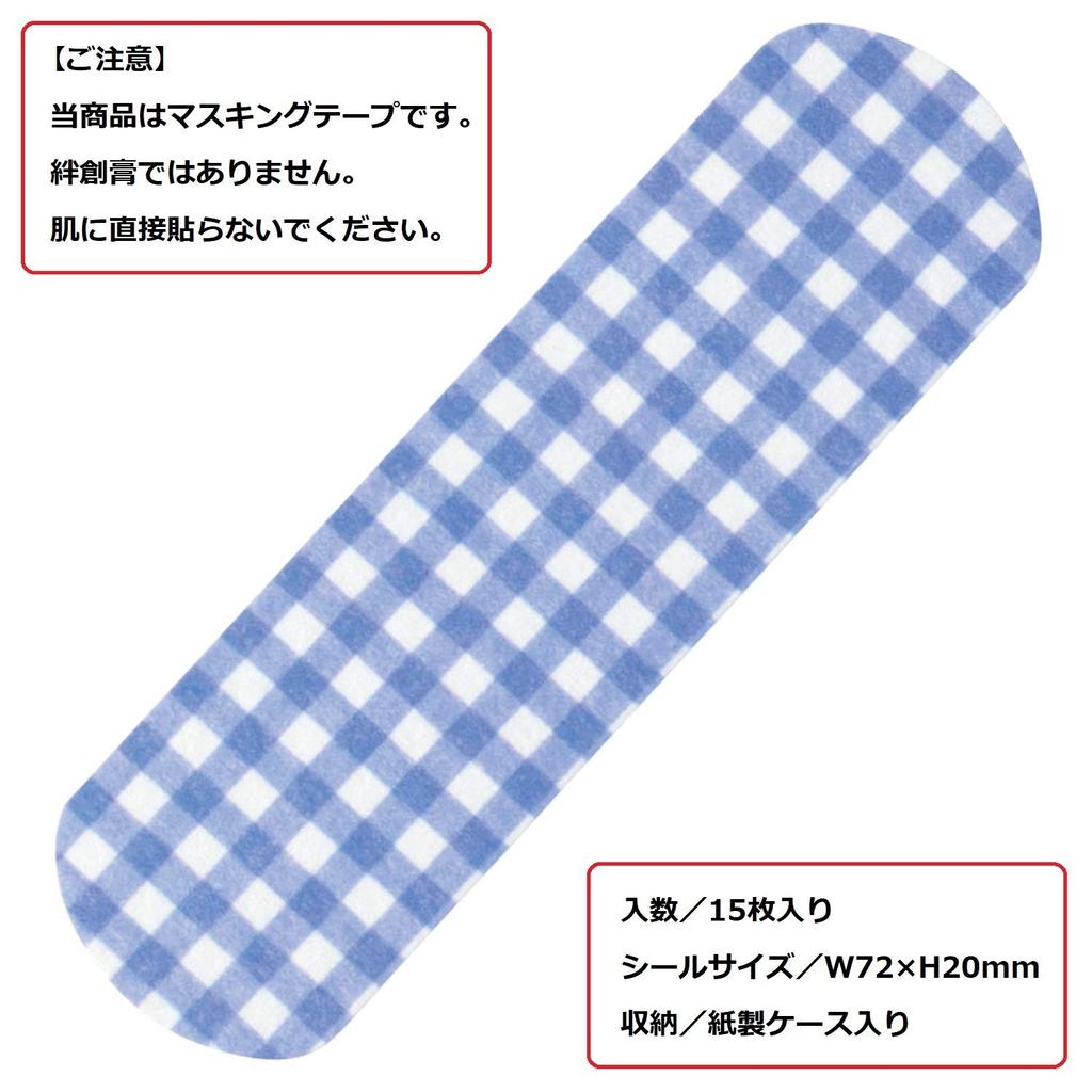 Lion Office малярная лента вспомогательное средство для маскировки 15 шт. синяя клетка MA-15