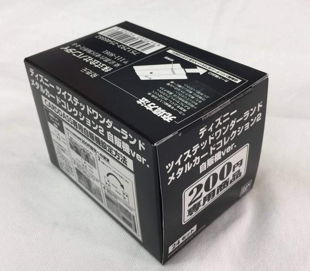 Twisted Wonderland Metal Card Collection 2 Vending Machine Ver. 1 Box Disney Twisted Wonderland Metaka Carddass