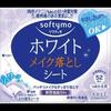Средство для снятия макияжа Softymo White, 52 листа x 2 комплекта, сменные листы,