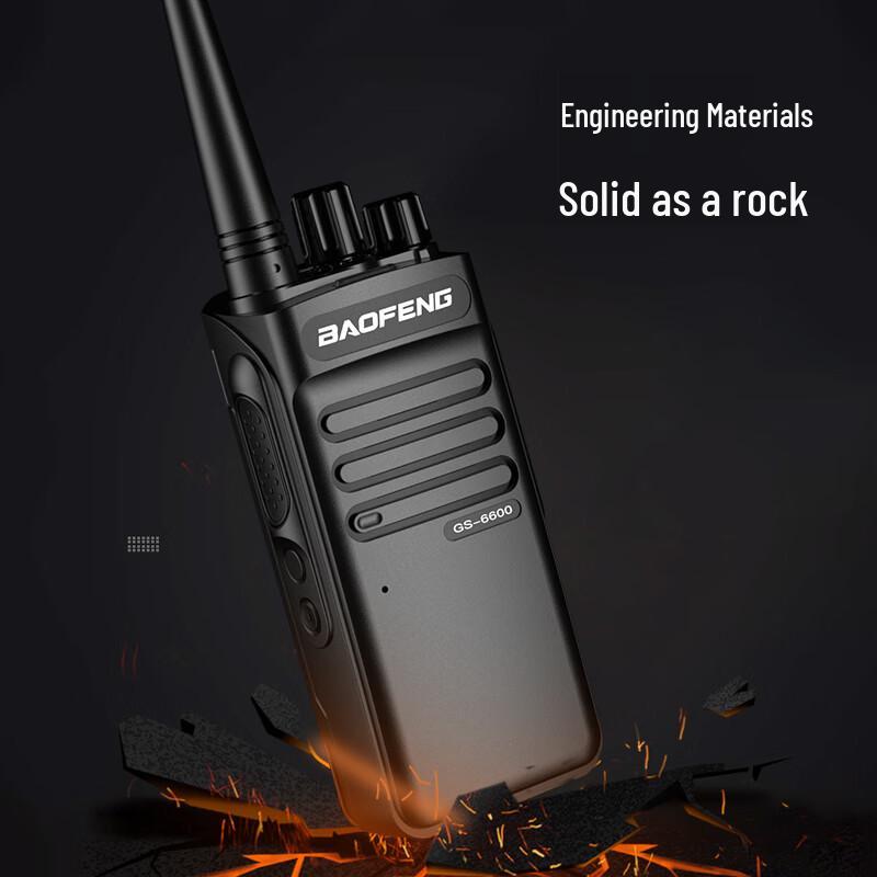 Baofeng GS 6600 High-Power Walkie Talkie - 2 Pack (CN version)