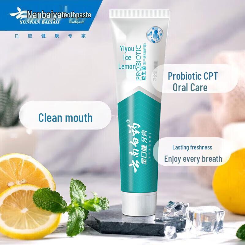 YUNNANBAIYAO Probiotic Series Toothpaste Twin Pack