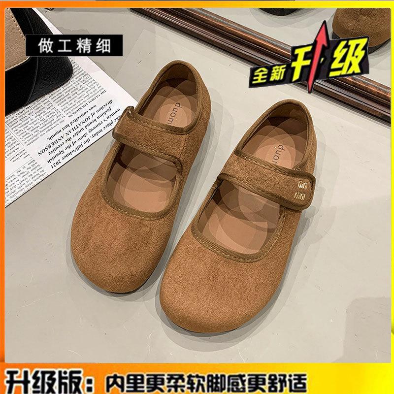 Leather All-inclusive Women's Shoes New Spring and Summer Mary Jane Single Shoes Flat Beanie Shoes Grandma Ladyshoes