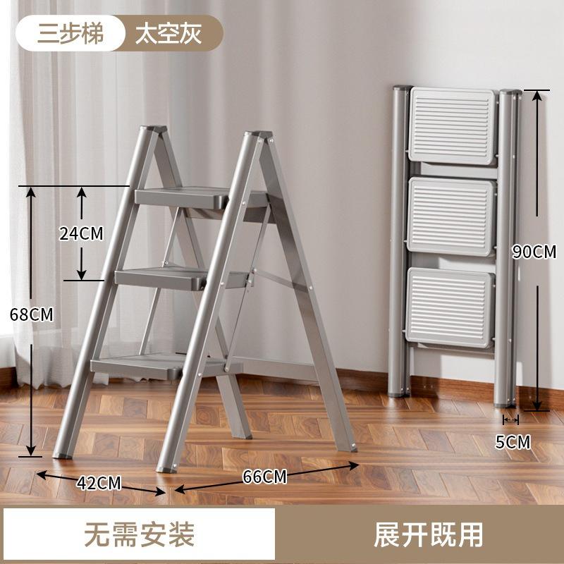 Утолщенная бытовая складная лестница, устойчивая многофункциональная стремянка, портативная телескопическая подставка