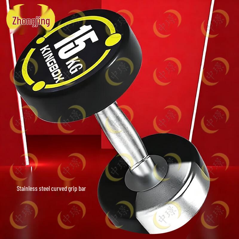 Pure Steel Rubber Coated Fixed Dumbbell