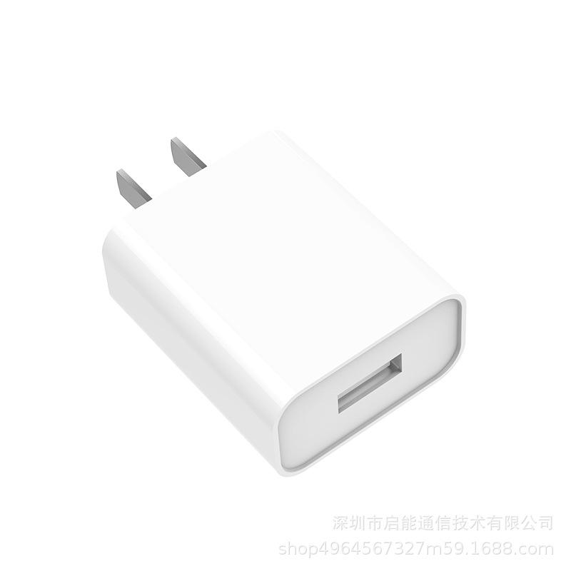 Применимо к Apple Android Xiaomi Зарядное устройство для мобильного телефона 5V2A Умная головка для быстрой зарядки Одинарная U Зарядная головка Адаптер питания