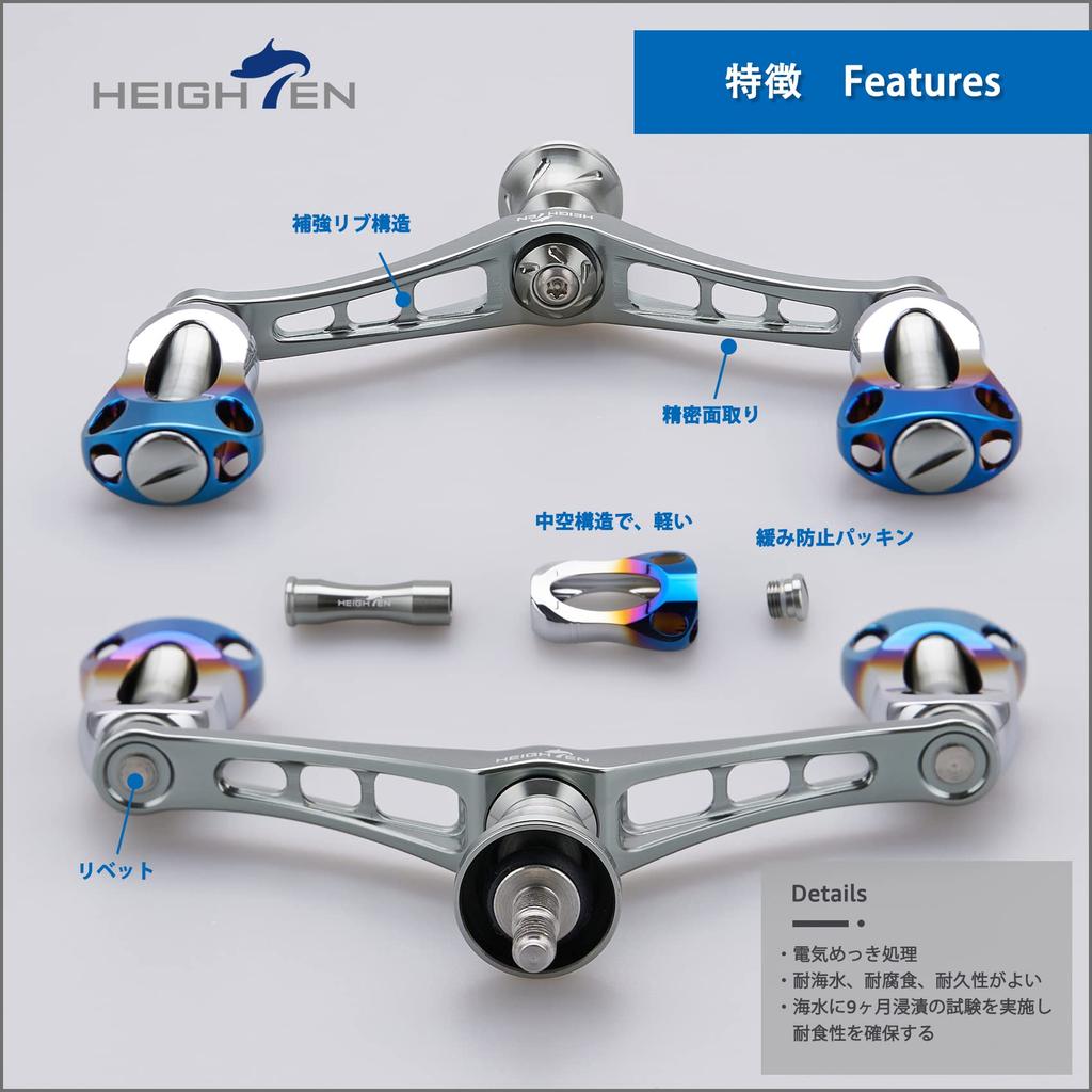 Ручка катушки HEIGHTEN 92 мм с ручкой 22 мм для универсальной спиннинговой катушки Shimano Daiwa серии Aurora (Бронзовый) (576)