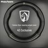 Baojun Car D-Shape Carbon Fiber Steering Wheel Cover for Models 560, 730, 630, 610, 330, Lechi - All Seasons