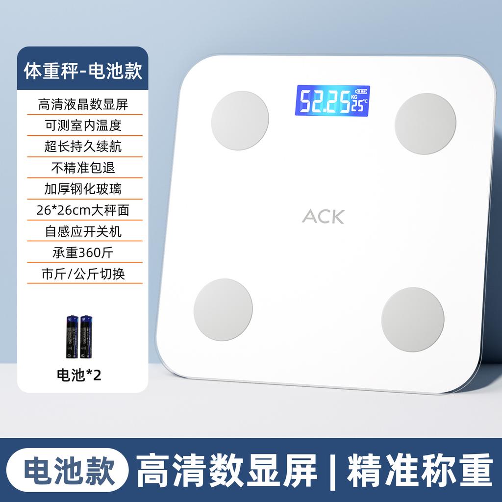 Aiskai Intelligent Body Fat Scale