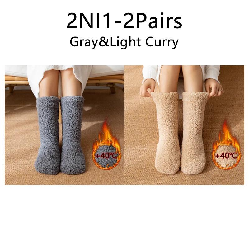 Soft And Skin Friendly Floor Socks Sleeping Socks For Men And Women Winter Snow Socks Home Qarming Leg Covers Carpet Socks