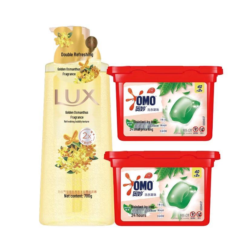 Lux Osmanthus Scent Shower Gel & Laundry Pods Bundle