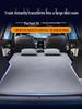 Roewe RX5 Max Car Air Mattress: Auto-Inflatable Rear Seat Sleeping Pad for Trunk.
