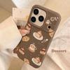 Креативный чехол для телефона в виде кофейного пирога для iPhone 17 iPhone 17 Pro Max