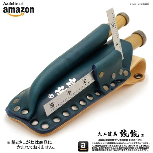 Seisei "Clamp-Style Chisel Case" Sturdy Chisel Holder, 1.5 Inches (1.5 Cm), Premium Indigo-Dyed Thick Leather, Blue/Natural Color (Two Chisel Holders