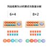 Детская математика Арифметика Деревянная цифровая декомпозиция Арифметика Игры Монтессори Обучающие игрушки для раннего развития ребенка