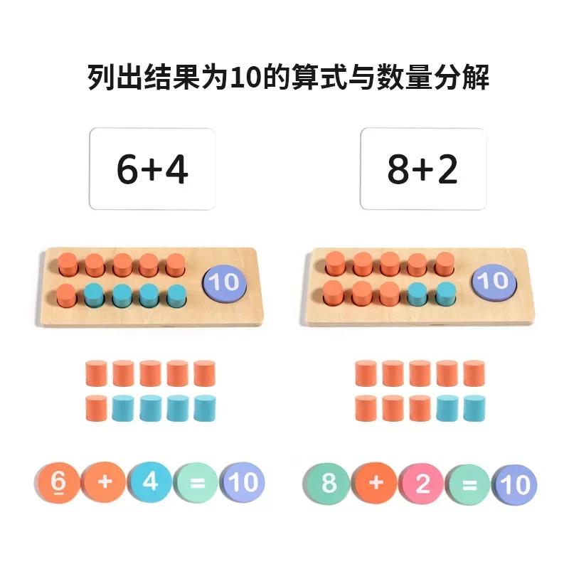 Детская математика Арифметика Деревянная цифровая декомпозиция Арифметика Игры Монтессори Обучающие игрушки для раннего развития ребенка