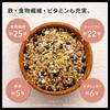 Kyushu Organic Made Japanese Domestic Protein Multigrain 9 Varieties Gluten-Free Rice 300g