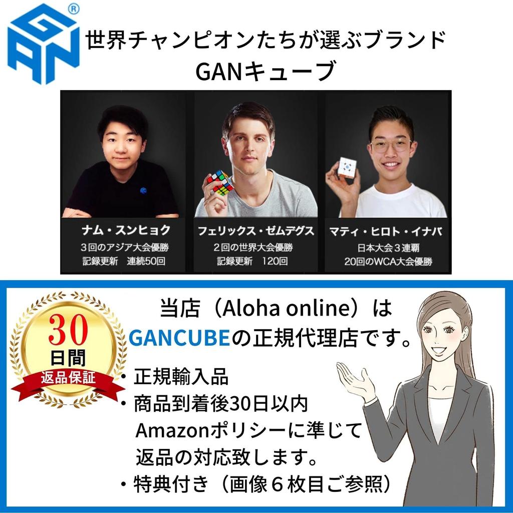 GAN Mirror M UV Coated Shining Violet Mirror Cube Instruction Manual Japanese Version Solution Procedure Manual Stand Pouch Cleaning Cloth 3 X 3 Cube