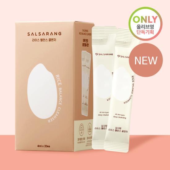 Salsarang Rice Balance Cleanser 4ml*20 Packets