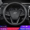 Кожаная оплетка на руль Hyundai для Tucson, IX35, Sonata, Santa Fe, Elantra, Reina, Veloster