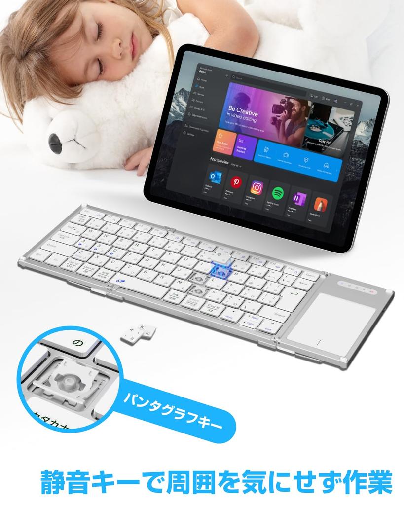 Ewin Wireless Bluetooth Keyboard, Foldable, JIS Standard Japanese Layout, Touchpad, iPadiPhone Keyboard, Three-Device Switching, Compatible with