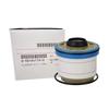 8-98194119-0 Fuel Filter For  Isuzu Dmax (2012-) and Isuzu Mu-X (2014 - ), Isuzu Travis ( - )