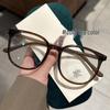 Xiaohongshu Influencer Style Unisex Student Prescription Glasses, Chestnut Brown Large Frame, No Makeup Look