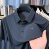 Traceless Ice Silk Short-Sleeved T-Shirt Lapel Thin Polo Shirt Men'S Trend Breathable Clothes