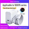 Быстрое зарядное устройство 100 Вт для iQOO 15/15Pro - Flash Charge, совместимо с 6A