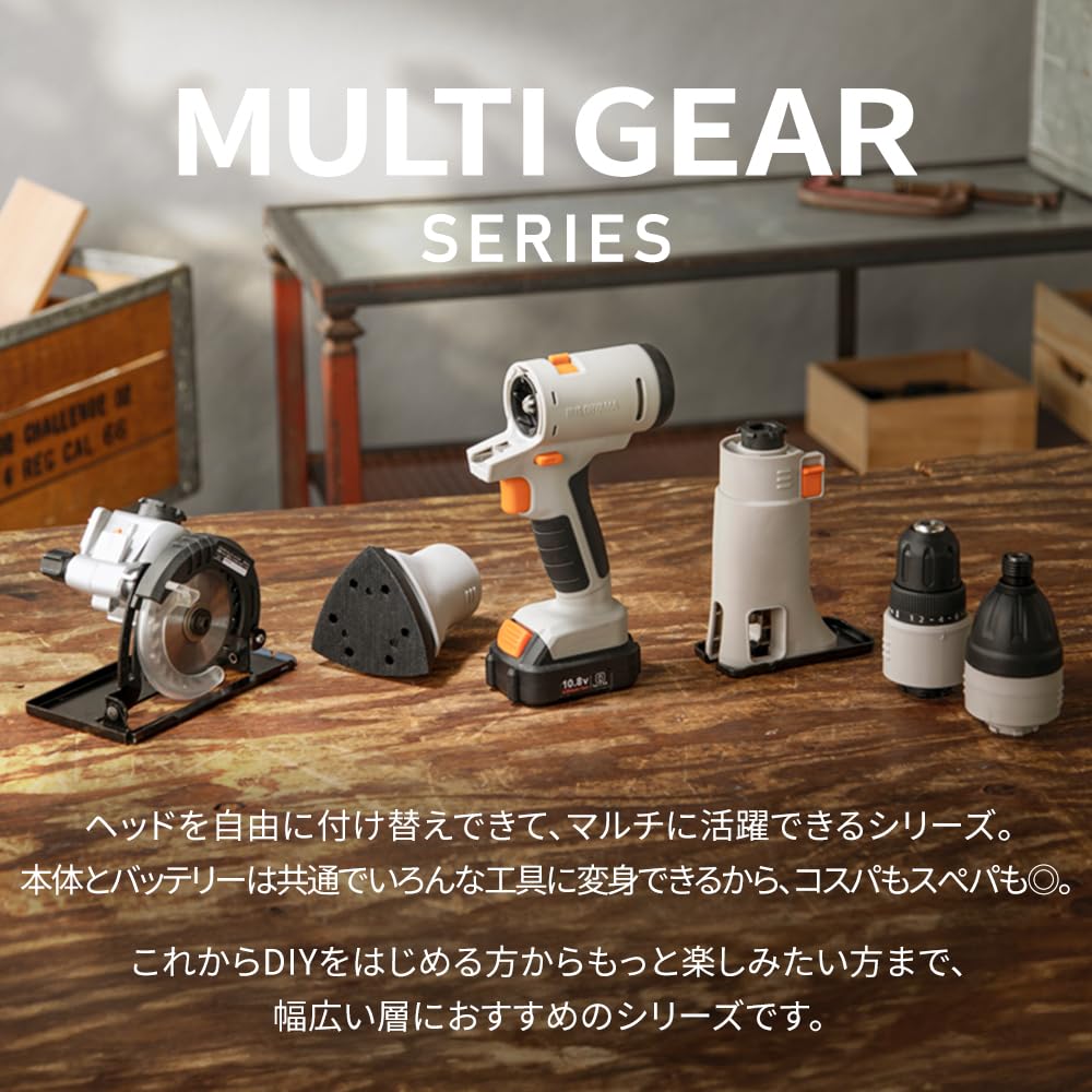 IRIS OHYAMA Rechargeable Drill Driver Set with No Charger Sand Beige 5-in-1 10.8V Multi-Gear Type-C Charging, Required, PJM10DRS,