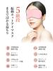 Sugarman Hot Eye Mask USB Rechargeable Eye Mask Cordless Reusable Eye Warmer 3 Stage Heating Vibration Mode Comes with Gel Eye Mask Automatic Off