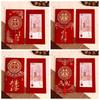 2Pcs/set Bronzing Wedding Changing Fee Bag Hongbao Red Envelope  New Year Celebration