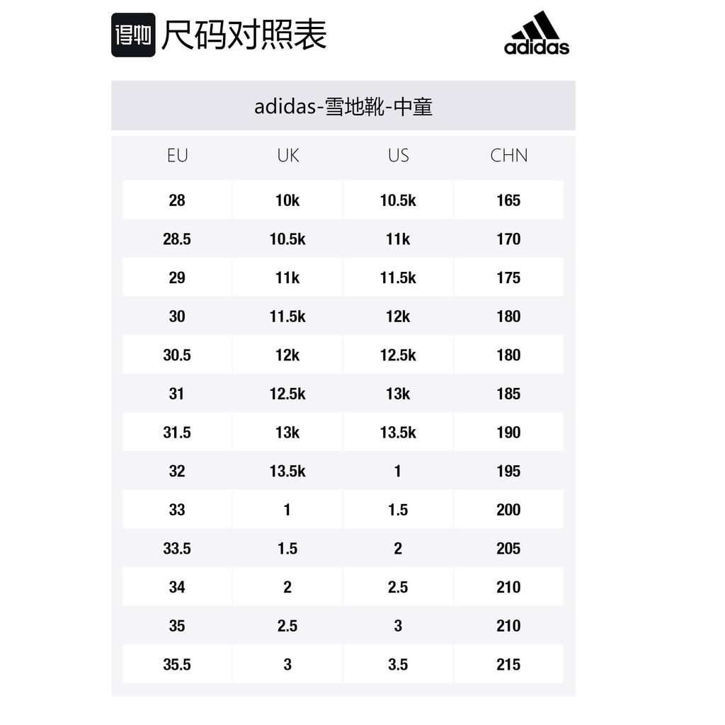 adidas Rapidasnow C Водонепроницаемые и теплые детские ботинки Черно-оранжевые Дети в возрасте от 3 до 7 лет G27178
