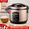 Компактная рисоварка и пароварка 4 л на 2-3 человек - Идеально для общежитий