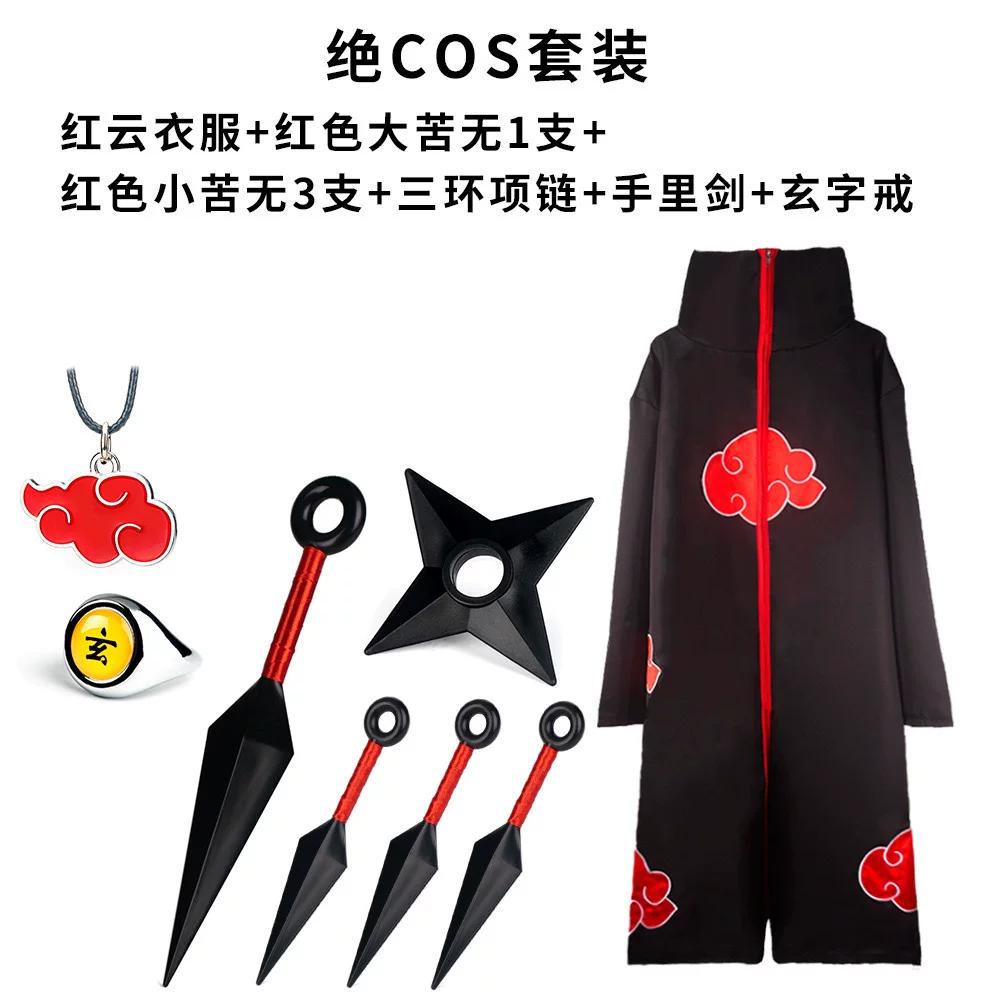Naruto Cosplay Costume Uchiha Itachi Akatsuki Red Cloud Robe Cloak Coat Cosplay Costume Halloween Party Costume