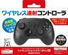 Nintendo Switch Controller Battle Pad Turbo ProSW Switch "Wireless (Black)" -