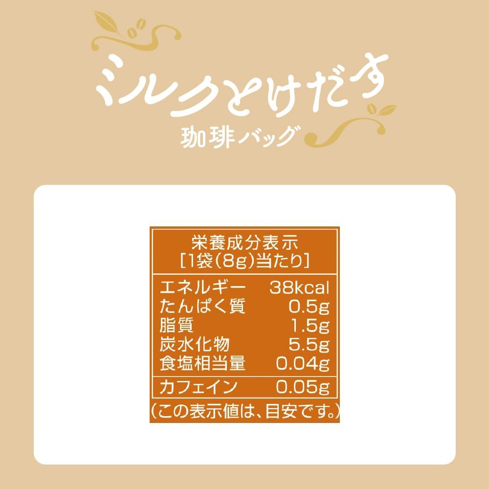 Mitsui Norin Milk Melting Coffee Bag Caramel Latte 4 Bags