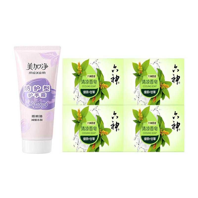 MAXAM Hand Cream and Liu Shen Soap Set