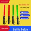 Multifunction LED Traffic Baton and Warning Stick