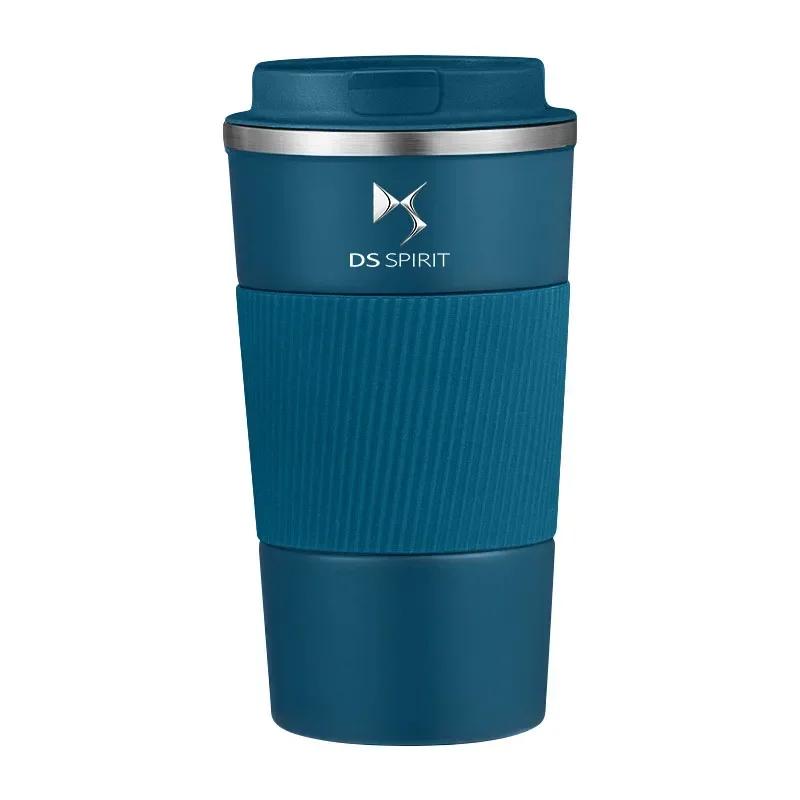 Пятицветная нержавеющая сталь Кофейная термобутылка Термокружка Автоаксессуары для Citroen DS6 C1 C2 C3 C4 C5 C6 C8 C4L DS5 DS5LS