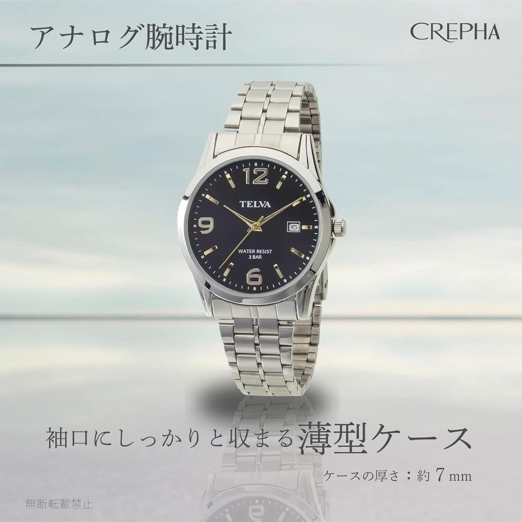 [Clefer] Аналоговые мужские часы с водонепроницаемым металлическим ремешком, серебристые, TE-AM188-BKS